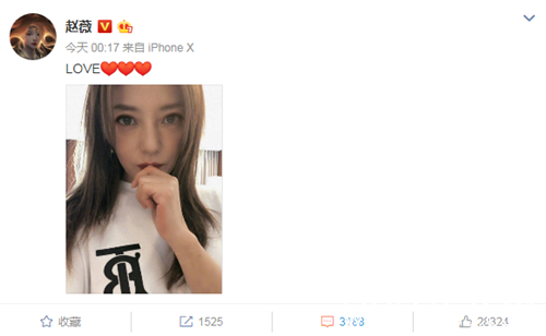 晒与陈坤亲密合影惹争议 赵薇删除后晒自拍