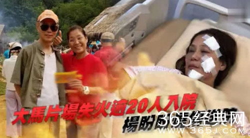 杨盼盼片场烧伤 目前正在留院观察