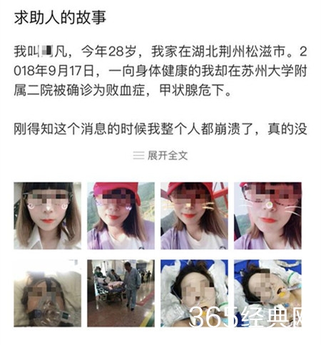 张翰为粉丝承担急救费用 此举获网友点赞