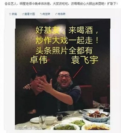 李光洁新恋情疑曝光 与前妻郝蕾因性格不合离婚