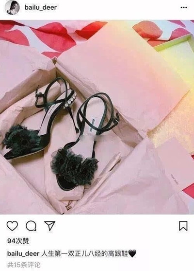 许凯白鹿恋情疑似曝光 工作人员：不知情