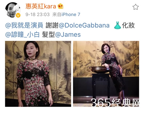 我就是演员惠英红参与录制 恐怕章子怡要坐不住了