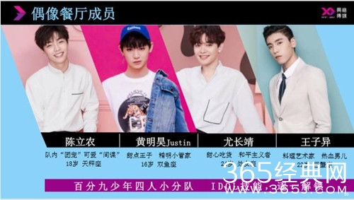 完美的餐厅将于10月播出 明星化身餐饮创业者 看点十足