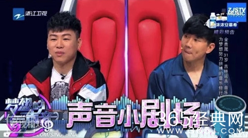 梦想的声音第三季播出时间已定 将于10月在浙江卫视播出