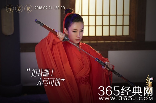 幻乐之城秦海璐加盟 圆一场侠女梦