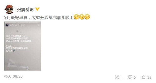 张震岳升级当爸 调侃生子过程：比便秘用力一点