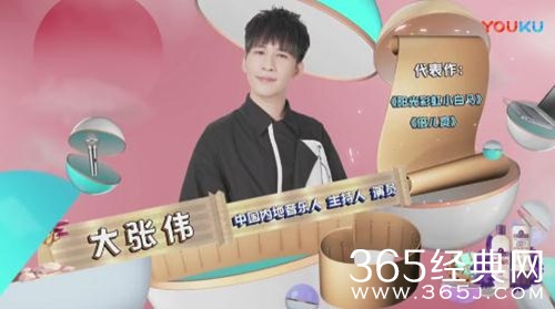 真相吧花花万物大张伟爆笑来临 首度松口承认结婚