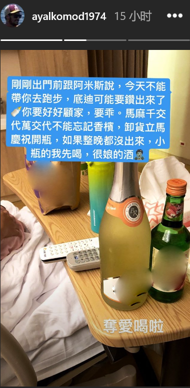 张震岳升级当爸 调侃生子过程：比便秘用力一点