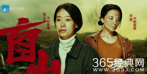 我就是演员孙茜PK张小斐 晋级的是她