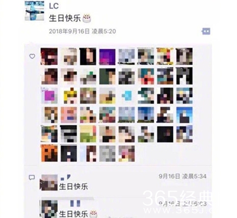 李晨朋友圈截图曝光 好友：只想单调庆生