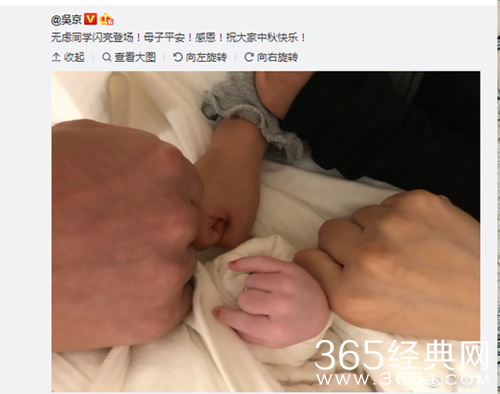 谢楠二胎产子吴京晒照 网上一片祝福声