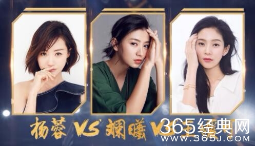 我就是演员第三期晋级名单 杨蓉晋级惹争议