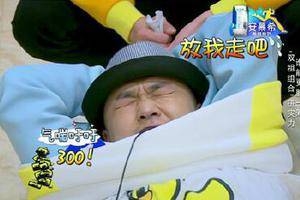 包贝尔买成盗版张艺兴专辑 本人：傻子买错了