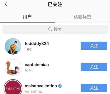邓伦没回关杨紫ins 杨紫又取关了 双方粉丝开始互掐