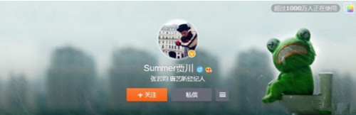 贾川个人资料介绍 唐艺昕和张若昀的共同经纪人