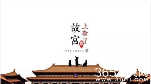 上新吧故宫嘉宾名单曝光 赵薇秦岚吴奇隆确定加盟