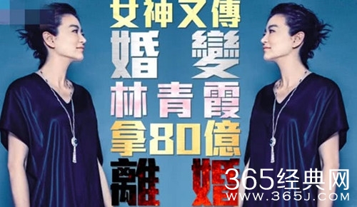 网曝林青霞已经离婚 因无法忍受丈夫有新欢
