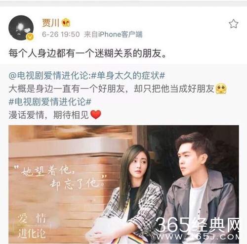 唐艺昕贾川关系揭秘 不止经纪人这么简单