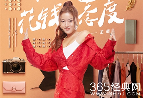 恕我直言第二期王菊来了 与江疏影共跳101主题曲