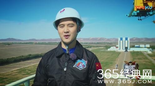 挑战吧太空11月上优酷 吴宣仪王宝强来报道