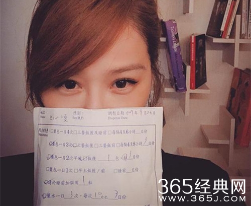 王心凌晒药单 称过药丸人生 粉丝十分心疼