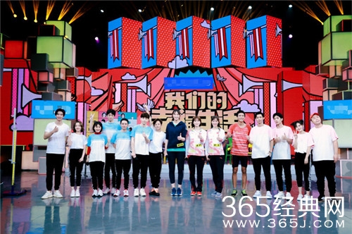 快乐大本营1001期嘉宾名单曝光 运动健儿惠若琪等人来了