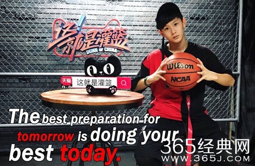 这就是灌篮张禹童资料介绍 五年级便开始篮球训练
