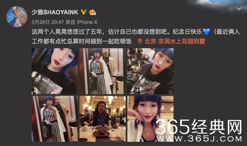 臧鸿飞净身出户 离婚原因被扒 疑似出轨