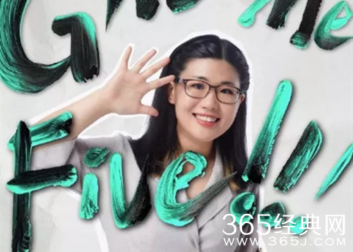 奇葩说5庞颖资料介绍 国立大学辩论队的教练