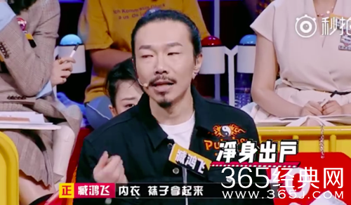 臧鸿飞净身出户 曾被曝出婚内出轨