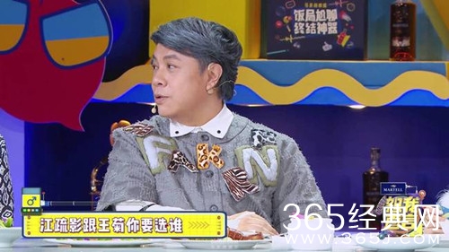 胡彦斌王菊做客恕我直言 两人竟是师徒关系