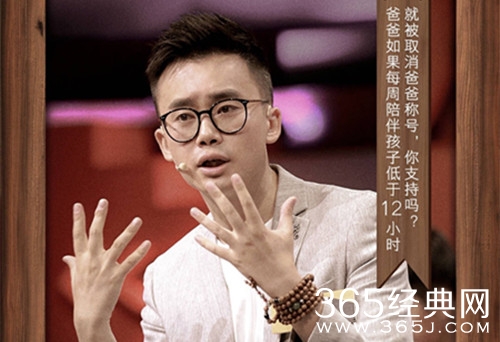 奇葩说第五季熊浩资料介绍 被称为现实生活中的何以琛