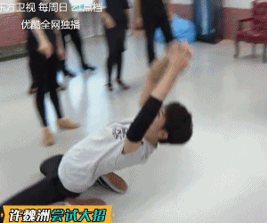 新舞林大会许魏洲护膝里有针 工作人员四字回应