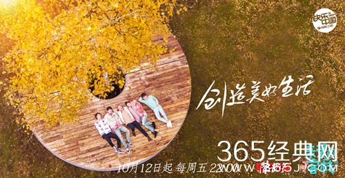 亲爱的客栈2飞行嘉宾名单曝光 沈月杨紫等加盟