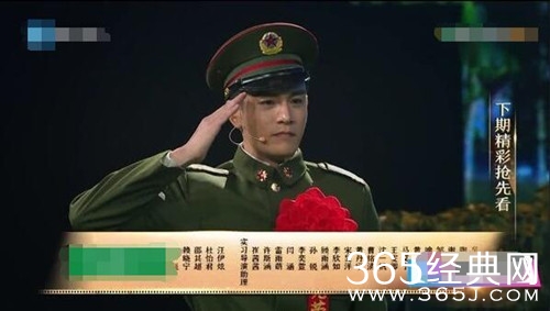 我就是演员经超加盟 演绎士兵突击许三多送史今的片段