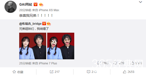 Bridge老婆胡佳资料介绍 小姐姐颜值很高