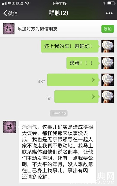 网曝王岳伦疑似出轨 王岳伦辟谣 李湘这样回应