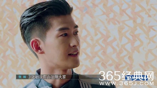 张翰退出勇敢的世界 原因曝光 大家纷纷不舍