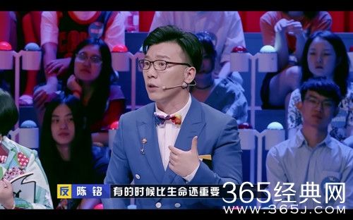 奇葩说5陈铭资料介绍 因一段演讲视频在网络上爆红