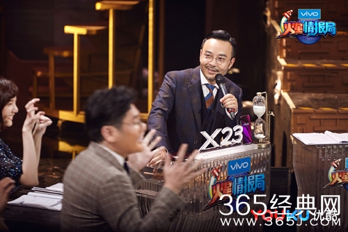 火星情报局4正式定档 将于10月12日在优酷独家播出