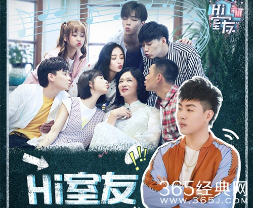 hi室友主题曲Hi室友歌词介绍 由胡彦斌作曲