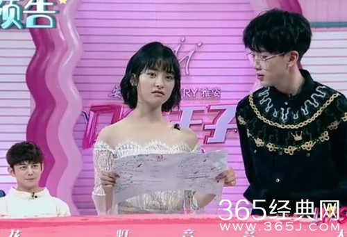 沈月现身口红王子 Mike现场害羞 说出了这四个字