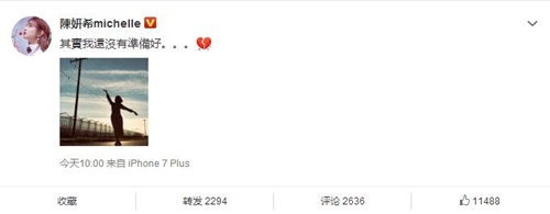 陈妍希晒照肚子稍微隆起 网友猜测疑似怀二胎