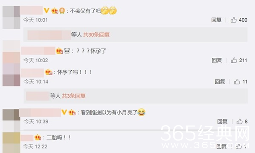 陈妍希晒照被疑怀二胎 工作人员：是新剧快杀青了