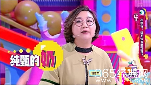 董婧起诉傅首尔 和打骂事件有关 风波至今没有消停