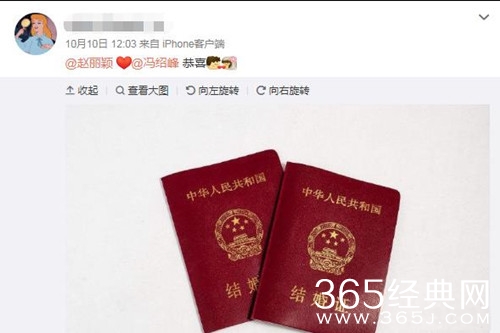 丽颖冯绍峰被曝领证结婚 曾飞往香港度蜜月