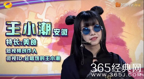 快乐哆唻咪王小潮资料介绍 一位抖音红人