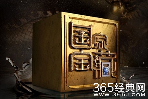 国家宝藏有八大博物馆加入 全是新面孔