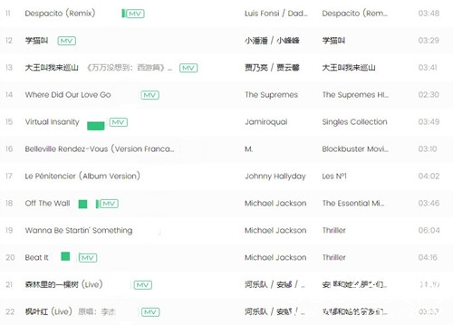 刘烨其中晒诺一的歌单 最抢镜的竟是简介