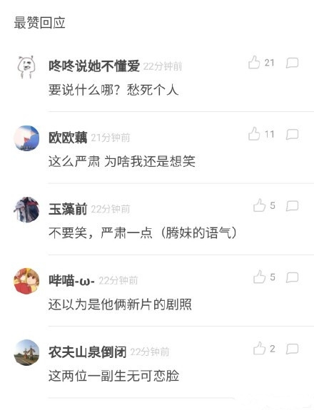 徐峥沈腾合影 网友：明明很严肃的事情，但就是很想笑